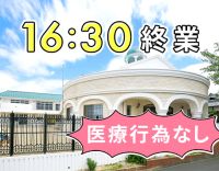 病棟からの転職やブランクOK★夏休みは最大15連休も!