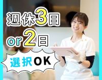 第2期オープニング☆担当制未経験OK◎18:30まで