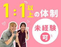 定員5名に職員5名以上の人員配置☆定年なし！無資格もOK