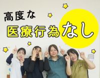 ＜日勤のみ・17時半まで＞採血・点滴・オンコールなし★