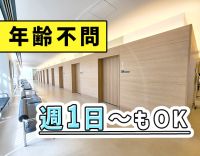 ブランクOK！救急外来なし◎日勤のみで週3日～、夜勤専従で週1日～OK