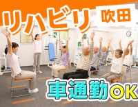 賞与あり！無資格・未経験OK！レクや食事介助等ナシ◎日常動作をサポート