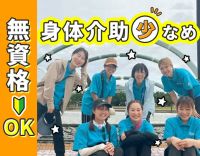 ＜無資格OK＞見守りサポートがメイン！髪型・髪色自由
