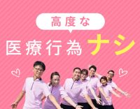パートも賞与最大20万円！週2日～！50・60代積極採用☆