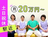 ＜無資格OK＞土日祝休み！週実働短め◎堺駅直結★入社祝金あり