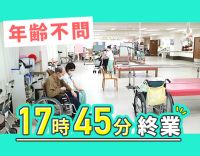 リハビリ職は7名在籍！40代以上も歓迎☆17時45分終業