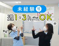 利用者様平均11名に対して7名体制★週1日、1日3時間～