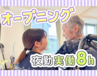 ＜月給28万円～＋手当支給＞業界トップクラスの給与水準！