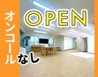2026年3月OPEN★日勤のみで月給33.5万円～