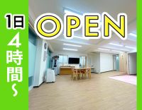 2026年3月OPEN★週2日・4時間～勤務OK！