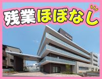 ＜経験不問＞ブランクOK！日勤のみ◎キレイな社員寮あり