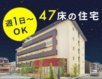 24時間対応の主治医がいるので安心◎看護師も11名在籍！