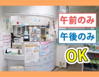 ＜平均勤続10年以上＞40～50代活躍中☆希望シフト