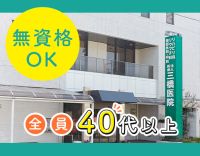 ＜無資格OK＞ミニボーナス最大20万円あり◎時給1350円～☆