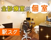 ＜駅から徒歩1分＞経験が浅い方やブランクもOK☆