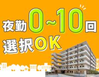 ＜実働7.5時間＞約7割が40代以上！入社祝い金あり☆