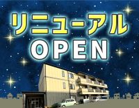 新体制リニューアル★暮らしのサポート中心！週1日～OK