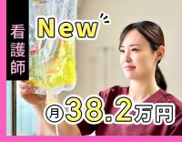 ＜オープニング4施設同時募集＞40名以上の大募集！施設未経験OK★