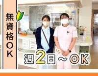 ＜受付・事務デビュー歓迎＞無資格・未経験OK！