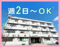 ブランク復帰OK！幅広い年齢層のスタッフが活躍中★
