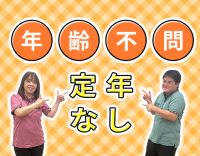 ＜小学3年生以下の児童が9割＞運転できない方もOK