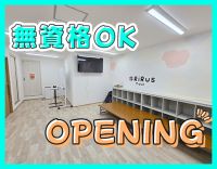 無資格・未経験OK！オープニング★運転免許ない方もOK