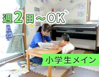 無資格OK◎40・50代が中心で活躍中！週2日～OK☆