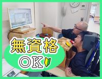 ＜日勤のみ☆＞無資格・未経験OK！畑作業のサポートなど♪