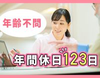 ＜ミドル・シニアOK＞相談員業務未経験も大歓迎☆