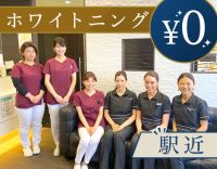 【好立地】ブランク復帰も歓迎！面接時、お子さんと一緒でもOK★