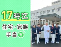 ＜訪問未経験OK＞17時まで勤務で残業ほぼナシ☆