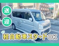 ＜普通免許でOK＞送迎未経験歓迎！年齢不問！5名の70代が活躍中☆