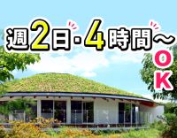＜1日4時間～OK＞フルタイムなら時給1350円～も可！