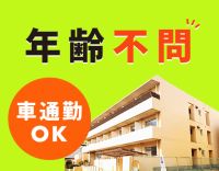 ＜髪色自由！ネイルOK＞夜勤回数相談OK☆