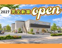 ＜完全新築OPEN＞オープニング★経験・年齢不問！