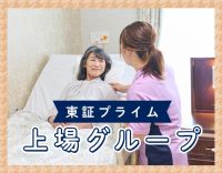 ＜住友林業グループ＞40代以上活躍中☆入社祝い金有