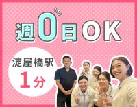 シフト完全自由制★登録制衛生士募集！