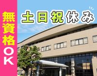 無資格・未経験OK★人気の医師事務！50代活躍中＠西京区