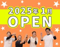 ＜年齢不問＞放課後等デイ未経験OK☆時短勤務も応相談