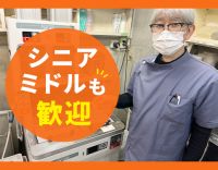 ＜桃谷駅スグ＞男女大歓迎☆20～70代男女活躍中★