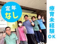 ＜OPEN1年＞未就学児・小学校低学年が中心！週2日～