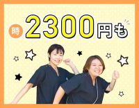 オープン2年目☆週1日、3時間～OK！施設へ訪問がメイン