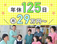 ＜年休125日＞基本土日祝休み◎経験が活かせる管理者募集