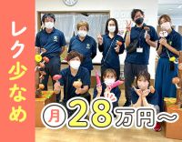 ＜実務未経験OK＞20～70代と幅広い年代が活躍中☆