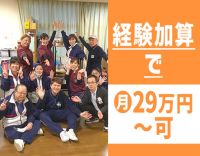 日勤は実働7h★夜勤アリでも週実働たったの36.75h！経験加算が充実
