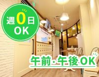＜週0日～OK＞午前・午後のみOK！9割以上がパート勤務