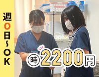 週1日～OK！夜勤専従は21時～翌8時までで負担少なめ☆