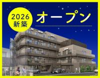 3月OPEN☆オープニングスタッフ募集！日給2万円以上