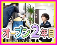 ＜夜勤回数相談OK＞完全週休2日制！夏季・冬季休暇あり☆