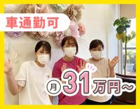 実務経験不問！慣れるまで同行します☆介福は月給31万円～
